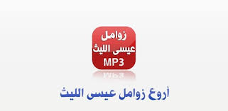 We did not find results for: Zwaml Ansar Allah