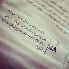 Don T Live The First Half Of Your Life Wishing For The Second Half To Come And Don T Live The Second Half Feeling Sorry F Pretty Words Cool Words True Words