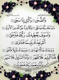pin by azhar alkenany on صور in 2021 calligraphy arabic calligraphy