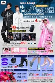 pin by 傑 王 on edm design t 300 movie posters movies