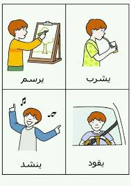 خدمة كورة اونلاين تي في هي خدمة مجانية وموقع لمتابعة كل المباريات مجانا علي الانترنت كمان يقدم كورة اون لاين kora online. Pin By N On Ø§Ø¯Ø±Ø³ ÙˆØ§ØªØ¹Ù„Ù… Learning Arabic Learn Arabic Online Learn Arabic Alphabet