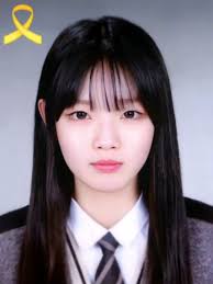 Yurim Heo (1997-2014)