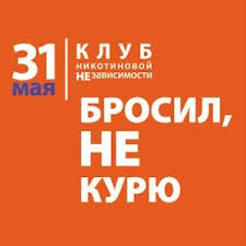 К 31 мая сельские свахи приурочивают свои хлопоты о вдовцах и бобылях, подыскивают им невест из засидевшихся дев. Prazdniki 31 Maya