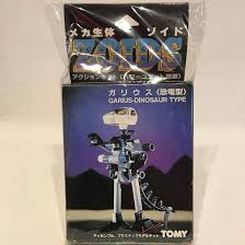 Amazon.co.jp: 旧ゾイド ガリウス 恐竜型 メカ生体ゾイド ZOIDS GARIUS プラスチック モデル キット 当時物 : おもちゃ