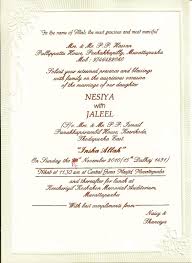 We would like to show you a description here but the site won't allow us. 70 Online Wedding Card Templates Kerala Muslim In Photoshop For Wedding Card Templates Kerala Muslim Cards Design Templates
