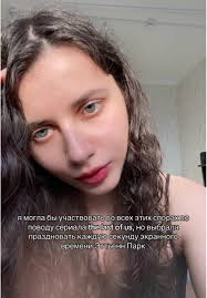 The Last of Us Beverly Katz