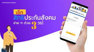 ดาวน์โหลดแบบฟอร์ม แบบฟอร์มเอกชน แบบฟอร์มราชการ แบบฟอร์มทั่วไป หนังสือมอบอำนาจ ใบมอบฉันทะ เลือกแบบฟอร์มที่หลากหลายภายในเว็บเดียว. à¹€à¸Š à¸„à¸ª à¸—à¸˜ à¸›à¸£à¸°à¸ à¸™à¸ª à¸‡à¸„à¸¡