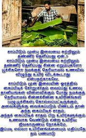 Learning how to identify your emotions and use the information they have to offer is. Pin By Vadivel On Gk Photo Album Quote Good Life Quotes Tamil Love Quotes