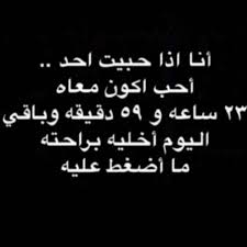 Selfie Me Toptags Myself Me Looks Pic Instamood Instapicture Instadaily Selfie Me Toptags Myse Funny Quotes Jokes Quotes Funny Arabic Quotes