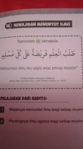 Di indonesia, sempat terdapat kebijakan wajib belajar 9 tahun untuk seluruh warganya. Hadis Tentang Menuntut Ilmu Kewajiban Setiap Muslim Dari Anas Bin Malik Dalam Tulisan Latin Brainly Co Id