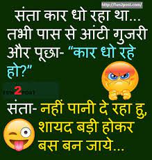 गर्ल फ्रेंड ने लेटर लिखा: Funto Post Medium