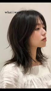 Karina Wolf Cut Tutorial