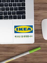 Welcome To Ikea Korea Sticker By Theluckyboy Musical Logo Logo Sticker Musical Logo Design