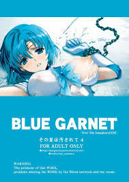 美少女戦士セーラームーン】その星は汚されて4 - 同人誌 - エロ漫画 momon:GA（モモンガッ!!）