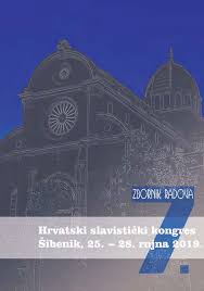 Svet Kompjutera 1990 03 - Nekadašnji kompjuteri