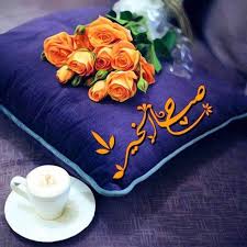 We did not find results for: ØªØµÙ…ÙŠÙ… ØµØ¨Ø§Ø­ Ø§Ù„Ø®ÙŠØ± ØµÙˆØ± Ù…ÙƒØªÙˆØ¨ Ø¹Ù„ÙŠÙ‡Ø§ Ø§Ø¯Ø¹ÙŠÙ‡ Ø§Ù„ØµØ¨Ø§Ø­ Ø§Ø­Ø§Ø³ÙŠØ³ Ø¨Ø±ÙŠØ¦Ø©