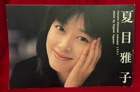 Erika Mori Weekly Young Sunday Oubousha Zenin Services Life-Size Poster