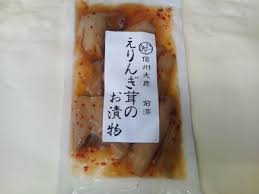 前澤産業