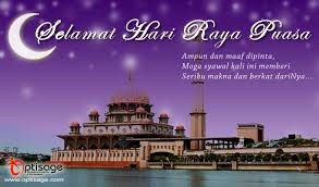 Holiday, hari raya, observance, i love you, daily wage. Hari Raya Aidilfitri Best Wishes Messages Greetings Pictures Wallpapers Download Best Wishes Messages Latest Sms Quotes Wishes Messages Wordings Lines Status Text Msg Picture Sayings