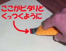 まくべん 小ネタ 小さな文具の大きな力３