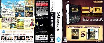 B2kj Ni No Kuni Shikkoku No Madoushi Zerochan has 11 ni no kuni ii: b2kj ni no kuni shikkoku no madoushi