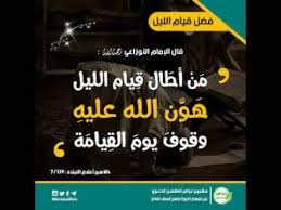 pin by malu fater on أحاديث نبوية malu fater in 2020 incoming call screenshot incoming call jul