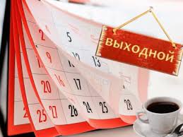 Segodnya U Rossiyan Korotkij Rabochij Den Zavtra Vyhodnoj Peterburgskij Format