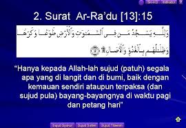 Ayat sajadah adalah ayat yang di dalamnya terdapat perintah untuk bersujud, ditandai dengan simbol ۩. Bacaan Sujud Syukur Dalam Rumi