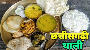 All the answers to this question have mentioned foods like chila (a roti made of rice flour), bara, poha etc. à¤›à¤¤ à¤¤ à¤¸à¤—à¤¢ à¤¥ à¤² Chhattisgarhi Thali Gadh Kalewa Raipur Chhattisgarh Veggiebabu Youtube