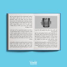 Shserpo Home Facebook محبوب قلبك بالهوا سميتني عام 1995 تراث الجبل. shserpo home facebook