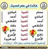 pin by mohammed al harbi on اسلاميات islamic love quotes islamic love love quotes