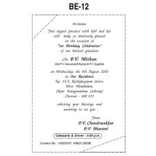 Unique first birthday invitations by independent artists. Birthday