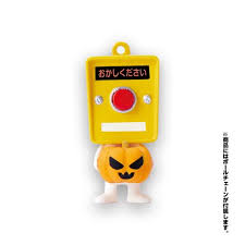 おかしくださいの画像 kai you net カプセル クリエイティブ バズ