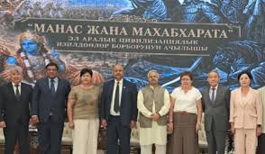 India Kyrgyzstan Civilizational Studies