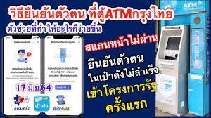 #เทรดเหรียญ #โปรอ๋อง #binance #crypto #รายได้เสริม ลิ้งค์สมัครเปิดบัญชีไบแนนซ์. à¸§ à¸˜ à¸¢ à¸™à¸¢ à¸™à¸• à¸§à¸•à¸™à¸— à¸• Atmà¸à¸£ à¸‡à¹„à¸—à¸¢ à¸ªà¸³à¸«à¸£ à¸šà¸„à¸™à¹ƒà¸«à¸¡ à¸ªà¹à¸à¸™à¸«à¸™ à¸²à¹„à¸¡ à¸œ à¸²à¸™ à¸¢ à¸™à¸¢ à¸™à¸• à¸§à¸•à¸™à¹„à¸¡ à¸ªà¸³à¹€à¸£ à¸ˆ à¸‡ à¸²à¸¢à¹†à¹ƒà¸™3à¸™à¸²à¸— Youtube