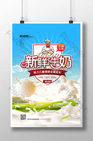 Maybe you would like to learn more about one of these? Gambar Poster Susu Murni Template Psd Png Vektor Download Gratis Pikbest