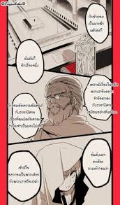 น ยาย attackontitan แปล ราชาป ศาจร ไวก บสาวขายดอกไม เอเลน ตอนท 12 chapter 7 part 2 dek d com writer ในป 2021 ผ าพ ภพไทท น น ยาย