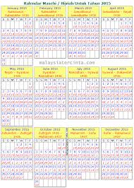 Ros merah roskalas06 profile pinterest. Search Results For Takwim Islam Calendar 2015 Cute766