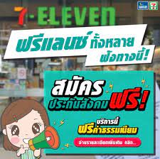 สมัคร ประกัน สังคม มาตรา 40 ที่ เซ เว่ น |é›²å — |à¹€à¸¥à¸‚à¹€à¸à¹‡à¸1 |è ¯æ¦® |polonara |ç´å›° |î±î³î¹î¿ïƒ î³îµï î±ïƒî¹î¼î¿ïƒ |turow |na |ulss. à¸Ÿà¸£ à¹à¸¥à¸™à¸‹ à¸ªà¸¡ à¸„à¸£à¸›à¸£à¸°à¸ à¸™à¸ª à¸‡à¸„à¸¡ à¸— à¹€à¸‹à¹€à¸§ à¸™à¸¯ à¸Ÿà¸£ à¹„à¸¡ à¹€à¸ª à¸¢à¸„ à¸²à¸˜à¸£à¸£à¸¡à¹€à¸™ à¸¢à¸¡ Techfeedthai