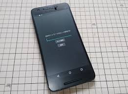 · you are going to receive the sim unlock code as quickly as . Nexus 6p Simãƒ­ãƒƒã‚¯ã‚'è§£é™¤ Boolee Street Net