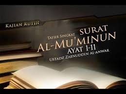 Jwj 11 musical instruments изображение тест. Kajian Tafsir Surat Al Mu Minun 1 11 Ustadz Zaenuddin Al Anwar Youtube