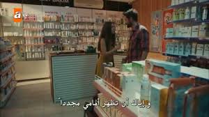 Pin By المبتسم دائما بيشو On اقتباسات لا أحد يعلم Flatscreen Tv Television Electronic Products