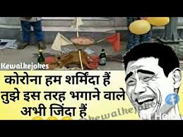 Funny and viral whats app chats images and photos. Corona Ham Sharminda Hai Tujhe Is Funny Jokes In Hindi Funny Jokes In Hindi Youtube