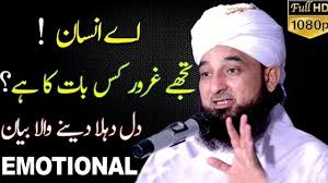 Image result for molana saqib raza mustafai