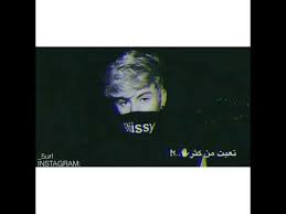 تعبت حيل تصاميم Youtube Music Video Song Youtube Music Videos