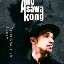 Ang asawa Kong tintingala ng lahat Daryl Darby Pdf files mababasa offline  Tagalog version 1-7k complete Pm sa want papasa