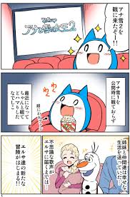 ゆかかかか様 この度は当店の モコ ご契約、そして御納車させて頂きまして、誠にありがとうございます。 また、このような高い評価. ã‚¹ãƒ†ãƒžæ¤œè¨¼ ã‚¢ãƒŠã¨é›ªã®å¥³çŽ‹ ã‚¢ãƒ™ãƒ³ã‚¸ãƒ£ãƒ¼ã‚ºã‚¨ãƒ³ãƒ‰ã‚²ãƒ¼ãƒ  ã‚­ãƒ£ãƒ—ãƒ†ãƒ³ãƒžãƒ¼ãƒ™ãƒ« å¾ŒåŠãƒ¡ãƒ³ã‚¿ãƒ³ã‚¿ãƒ³ãƒ‰ãƒ³ Togetter