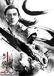 剑侠传奇 曝水墨海报赵丽颖陈伟霆 赤魂墨恋 影视新闻 娱乐新闻 中国娱乐网 guangxi zhao li ying illustration