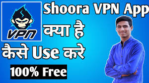 Shoora Vpn App Kaise Use Kare How To Use Shoora Vpn App Shoora Vpn App Youtube