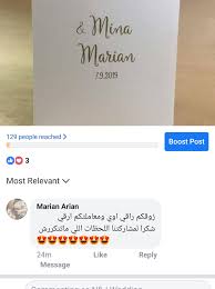 ٣ برامج لتصميم دعوات زفاف إلكترونية. Ø¨Ø·Ø§ÙØ§Øª Ø¯Ø¹ÙØ© Ø²ÙØ§Ù N J Wedding Invitations Home Facebook